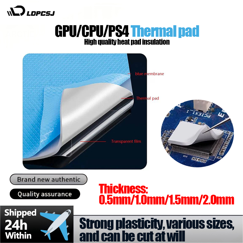 Laptop Cooling Pad - แผ่นซิลิโคนนำความร้อน LDPCSJ ประสิทธิภาพสูง 24W/mK ขนาดต่างๆ แผ่นระบายความร้อน